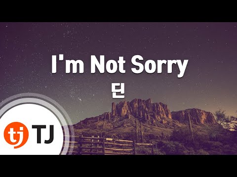 [TJ노래방] I'm Not Sorry - 딘(Feat.Eric Bellinger)(DEAN) / TJ Karaoke