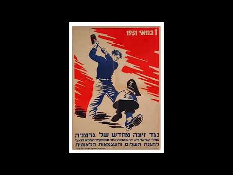 ירושלים של ברזל - מאיר אריאל