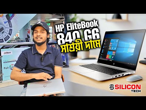 HP EliteBook 840 G6 i7 8th video preview