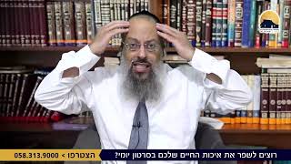 האמנם צריך לפחד מהמצב | להעלות את הפחד | מה העבודה כעת ᴴᴰ (הרב שי עטרי) - התמונה מוצגת ישירות מתוך אתר האינטרנט יוטיוב. זכויות היוצרים בתמונה שייכות ליוצרה. קישור קרדיט למקור התוכן נמצא בתוך דף הסרטון