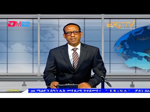 News in Tigre for July 11, 2021 - ERi-TV, Eritrea