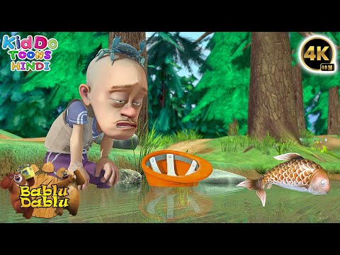 Bablu Dablu Hindi Cartoon Big Magic | Action Cartoon Story | Kiddo Toons Hindi | Big Show