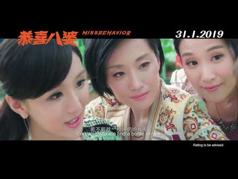 Isabel Chan Yat Ling On Moviebuff.Com