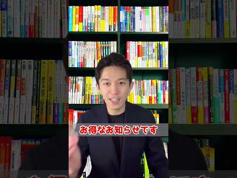 医学科 受験で落ちる人の考え方5選