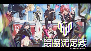 【 話す 】 V最振り返りと今後のいろいろ【 エビオ/にじさんじ 】