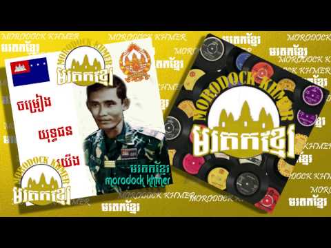 7 TeukPhnekKhmer, Sos Math