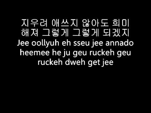 시간이 지나면 Over Time by Baek Ji Young (Korean lyrics with eng. romanization)