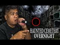 Overnight Ghost Hunting sa Valenzuela Cemetery (Sobrang nakakatakot)