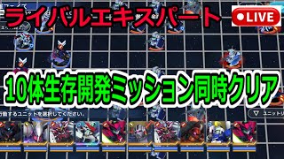 【Gジェネ】SP化はイベント産1体のみ【SDガンダム ジージェネレーション エターナル】