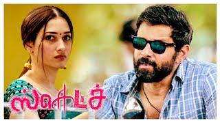 Sketch Tamil Movie Scenes | Tamannaah Introduction Scene | Vikram | S Thaman | AP International