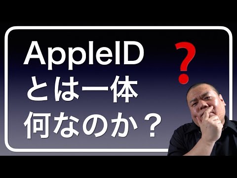 リンゴがいっぱい入ったかご: 複数の Apple ID を作成する方法は次のとおりです。