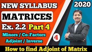 Matrices Ex. 2.2 Part 4 Minor, Co-factor, Adjoint | 12th New Syllabus 2020 Maharashtra | Dinesh Sir