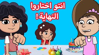 حياة عيلتنا: أم سند لئيمة؟