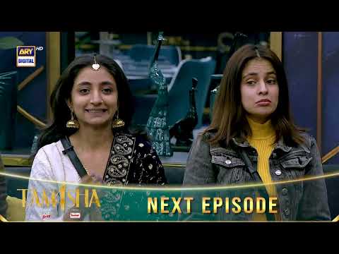 TAMASHA SEASON 4 - EPISODE 43 | Teaser | REALITY SHOW | ARY Digital