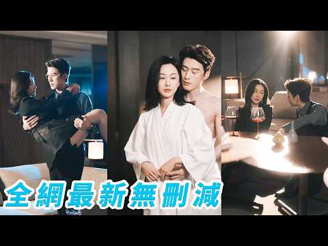 前世母親剛死，父親就迫不及待把小三迎進門，將她逼到慘死收場，重生歸來她徹底黑化覺醒，掀桌斷情大殺四方，偏心父親、小三繼母、白蓮兄妹，統統虐到跪地求饒，順手把冷麵總裁收入囊中，活成大女主爽文天花板#爽文