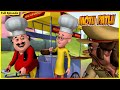 মোটু পাতলু সম্পূর্ণ পর্ব 145 Motu Patlu Full Episode 145