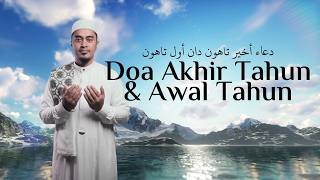 Download lagu DOA AKHIR TAHUN & AWAL TAHUN | Bacaan oleh Abdul Rahim INTEAM mp3 Download lagu DOA AKHIR TAHUN & AWAL TAHUN | Bacaan oleh Abdul Rahim INTEAM mp3
