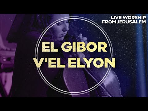 El Gibor ve'El Elyon אל גיבור ואל עליון | Worship from Jerusalem
