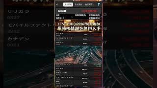 #NISA,#新NISA,#つみたてNISA,#iDeCo,#配当金,#配当利回り,#決算,#決算分析,#業績,#企業分析,#銘柄分析,#株予想,#株の買い方