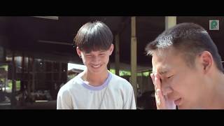 มันเป็นย้อนหยัง – สิทธิโชค ส.รัศมี