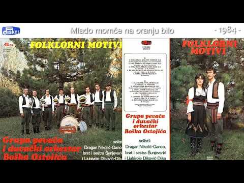 Grupa pevaca i duv  ork  Boska Ostojica - Folklorni motivi - (Audio 1984) - CEO ALBUM