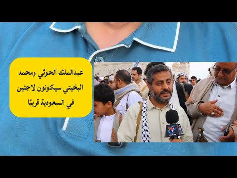 علي البخيتي