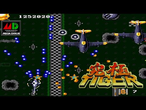 MD 究極タイガー / Twin Cobra - 一周目