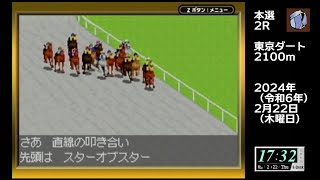ダービースタリオンアドバンス 第1回 最強馬決定戦 by ゼファー