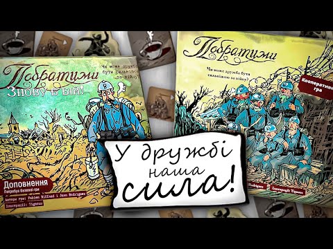 Огляд від каналу "TheDrotUA"