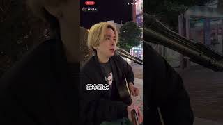 鈴木昇太　夏の終わり / 森山直太朗cover　 2025.11.23   浜松