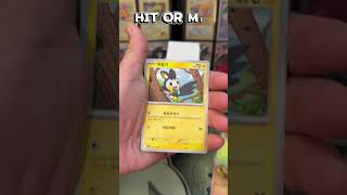 Pokémon God pack hunt pk64 Hit or Miss?#pokemon #pokemoncards #pokemontcg #goals #opening #pokémon