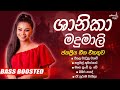 Shanika Madhumali Best Songs Collection ශානිකා මදුමාලි ගායනා ක