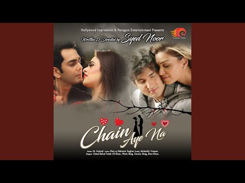 Hona Tha Piyar Ho Gaya