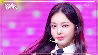 Download lagu The Chase - Hearts2Hearts ハーツトゥーハーツ 하츠투하츠 [Music Bank] | KBS WORLD TV 250307 mp3