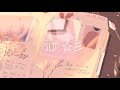 Slip | Tate McRae Lyrics Slip | Tate McRae Lyrics