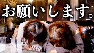 おてんばミルク部からのお願いです。