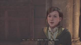 メインストーリー完！【ホグワーツレガシー】#終