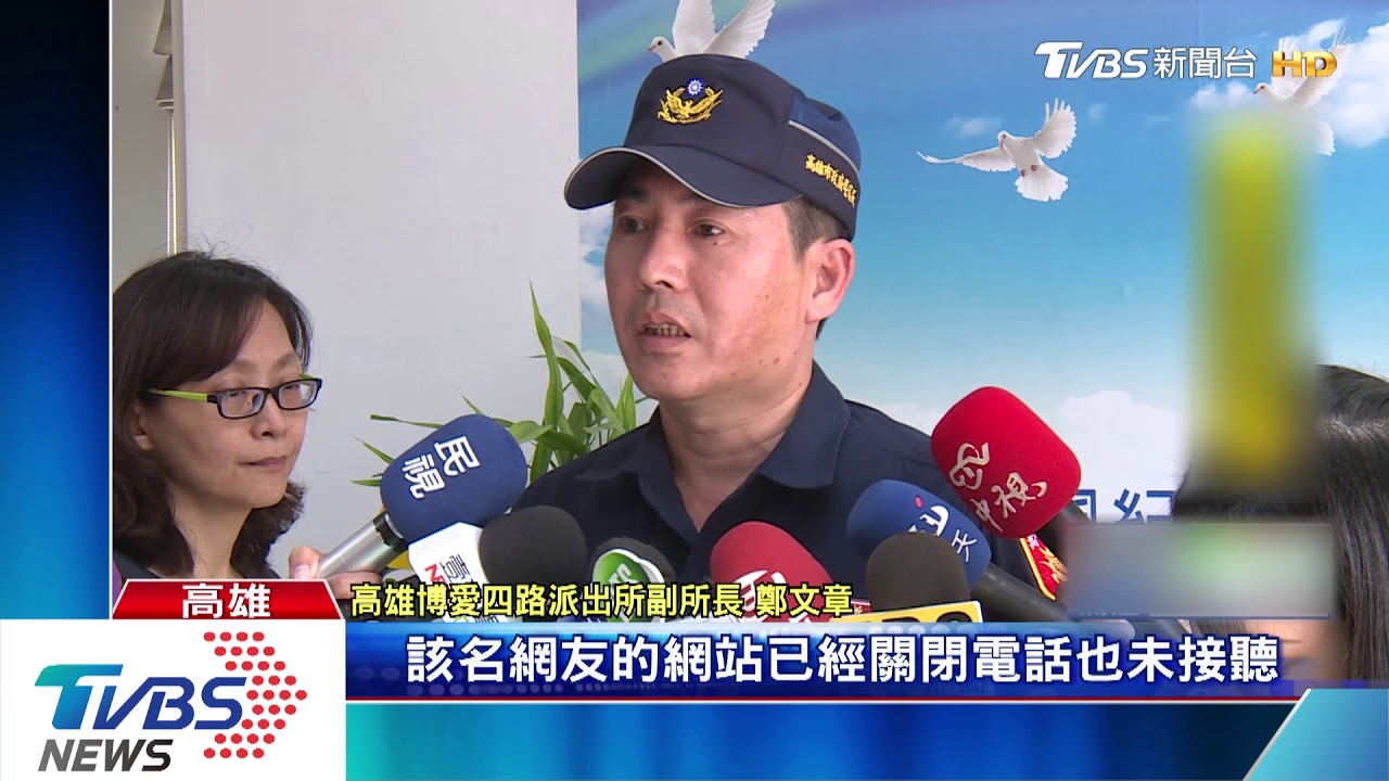 蔡依林開唱遇黃牛 女子匯款1萬2拿嘸票