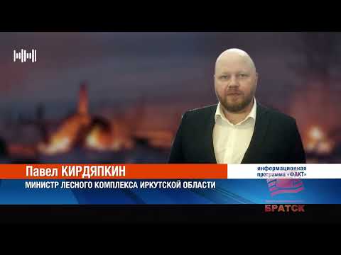 Семь автомобилей УАЗ для патрулирования лесов поступило в Иркутскую область