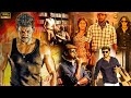 Vishal Anu Emmanuel Andrea Jeremiah Telugu Super Hit Full Movie Telugu Movies Kotha Cinema