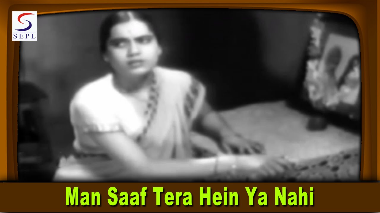 Man Saaf Tera Hai Ya Nahi Puchh Le Ji Se Lyrics | Duniya Na Mane | Parshuram | Keshavrao Bhole