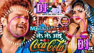 Download lagu Coco cola khesari lal bhojpuri DJ song dj malai music jhan jhan bass mp3