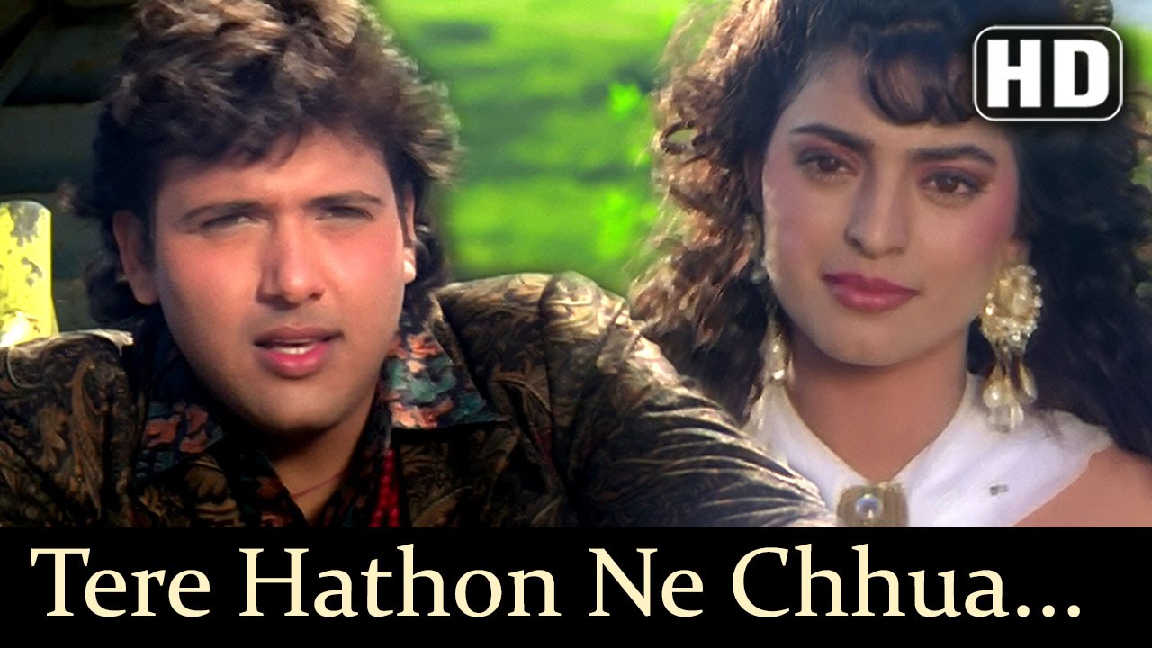 Tere Hatho Ne Chhua Mera Hath Lyrics | Karz Chukana Hai | Govinda, Sapna Mukherjee, Amit Kumar | Rajesh Roshan