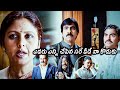 JayaSudha Accepted Ravi Teja As Son Emotional Scene Dharuvu Movie Scenes Latest Movies