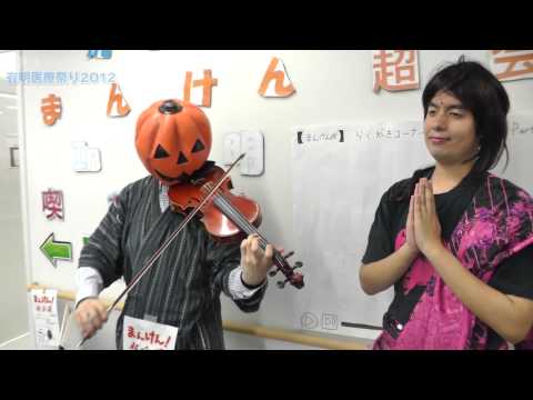 「ヘビーローテーション - AKB48」有明医療祭り2012