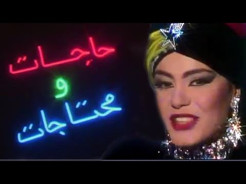 المؤكد أننا لم نشهد شيئًا بحجم "الانفجار" الموسيقي المرتبط بالأعمال الدرامية والإعلانات الغنائية الذي يحدث في السنوات القليلة الماضية، والذي تحول معه رمضان إلى موسم كامل من النشاط الموسيقي للفنانين وشركات الإنتاج.. كيف وصلنا إلى هنا؟. اقرأوا رحلة الموسيقى مع الموسم الرمضاني عبر موقعنا 
