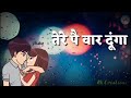 Rohit Chohan