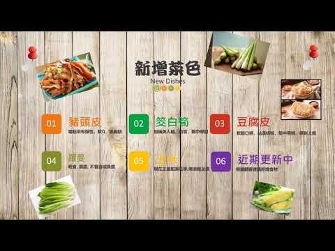 Comida Gourmet Fongshan - ET Água Salgada Fengzhan Goko Branch 2019030Agosto Shinsaibou