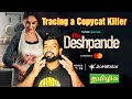 Mrs Deshpande Review In Tamil Mrs Deshpande Webseries Review In Tamil Mrs Deshpande Tamil Review