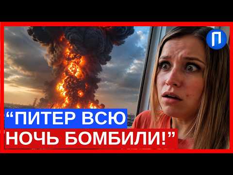 Атака дронів на Санкт-Петербург: палають склади Wildberries у Шушарах та Новосаратовці | Подробиці